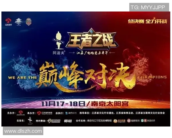 新旧王者巅峰对决熊猫体育聚焦传奇与超新星的精彩碰撞