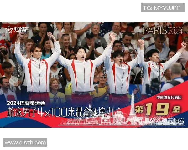 中国代表团在奥运会上的夺金历程与熊猫体育的精彩瞬间 中国代表团在奥运会上的夺金历程与熊猫体育的精彩瞬间