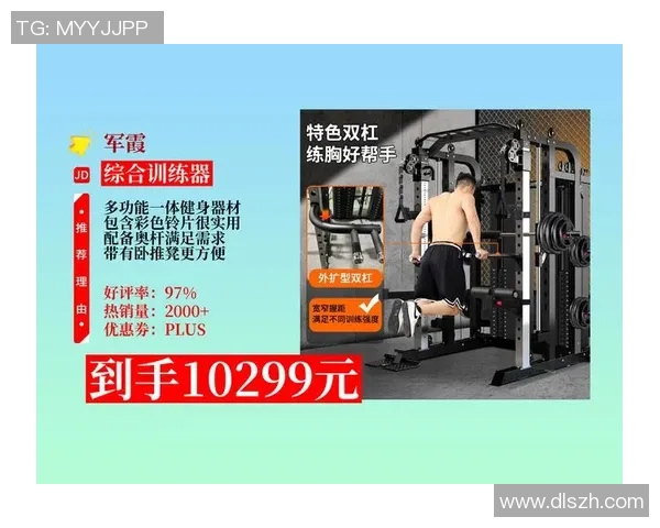 家庭健身器材选购全攻略助你打造理想家庭健身房 家庭健身器材选购全攻略助你打造理想家庭健身房